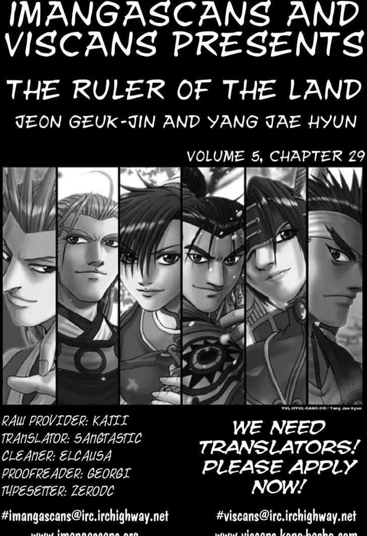 Page 1 of Chapter 29