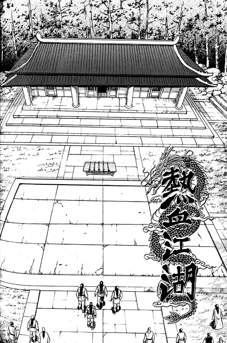 Page 1 of Chapter 290