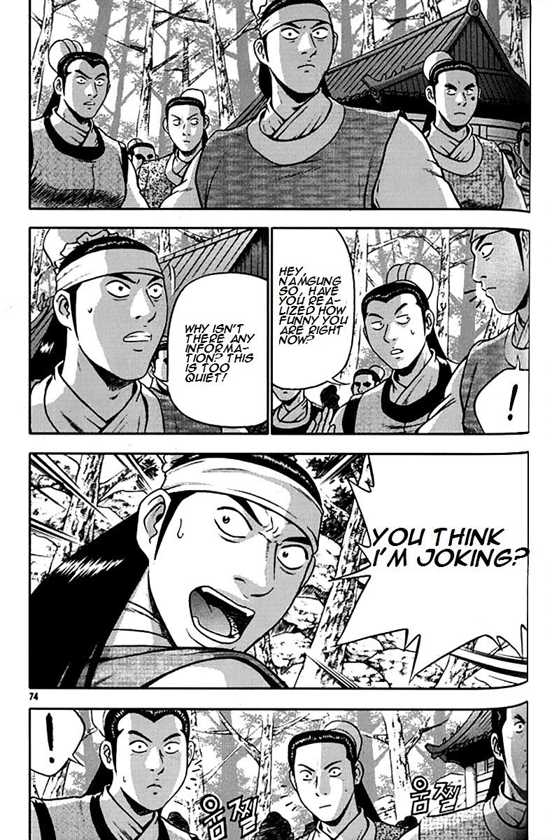 Page 2 of Chapter 290