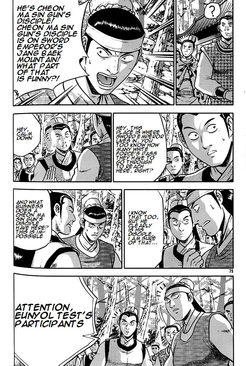 Page 3 of Chapter 290