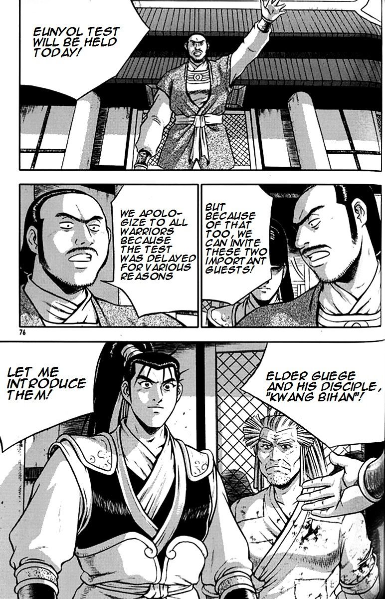 Page 4 of Chapter 290
