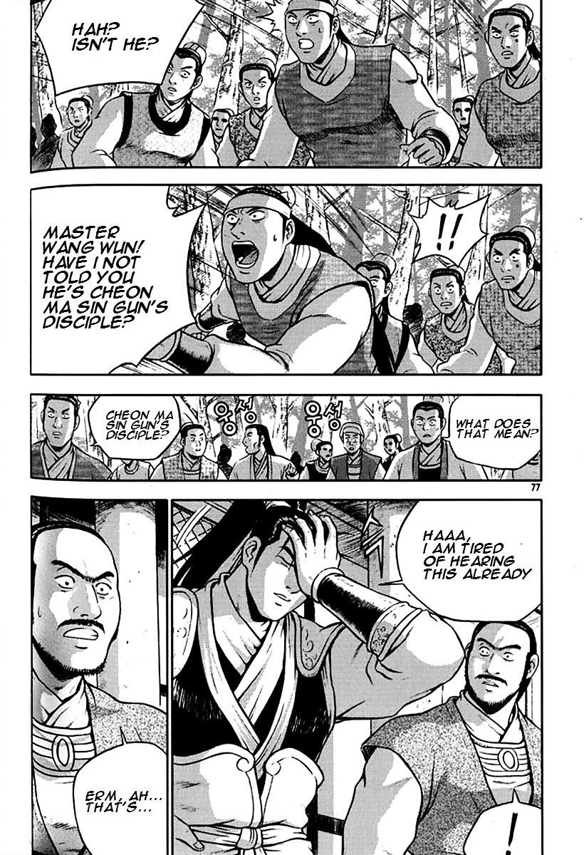Page 5 of Chapter 290