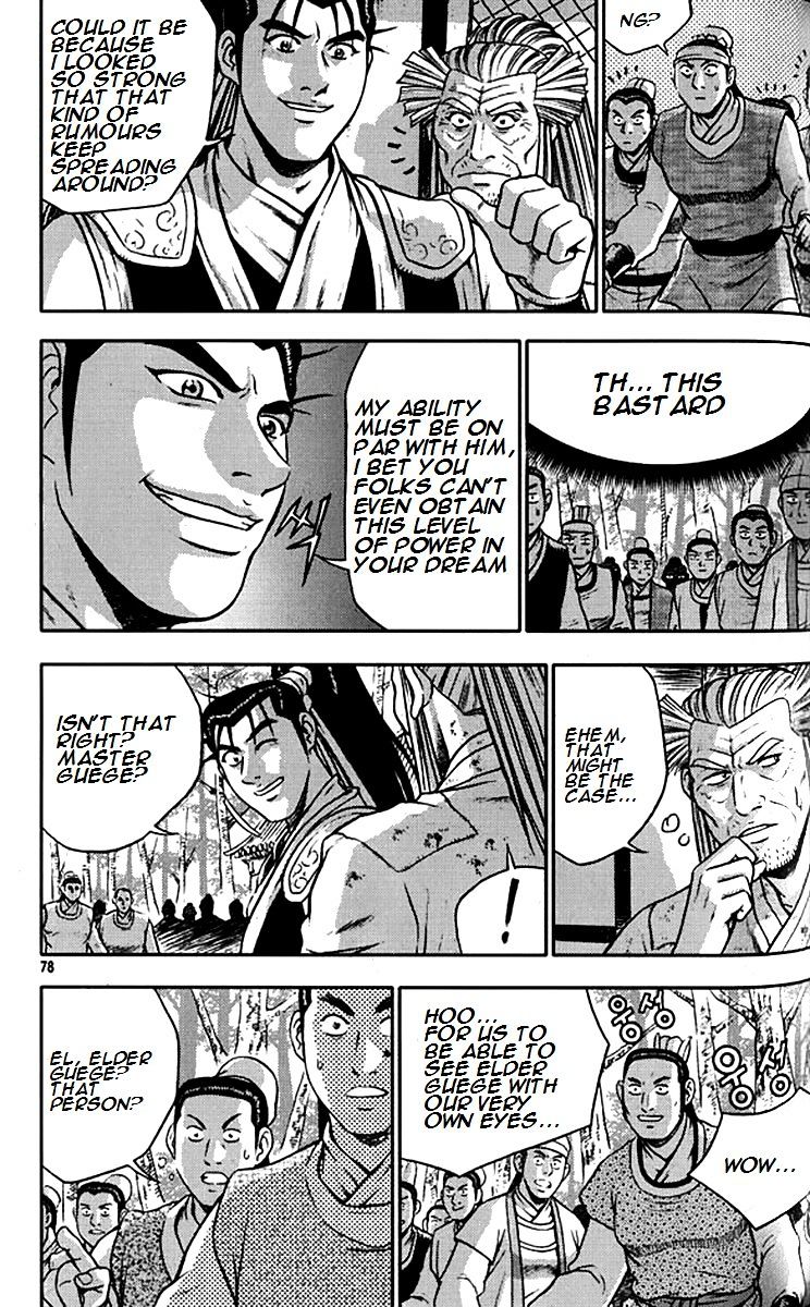 Page 6 of Chapter 290