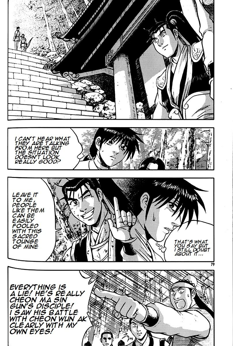 Page 7 of Chapter 290