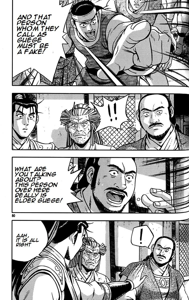 Page 8 of Chapter 290