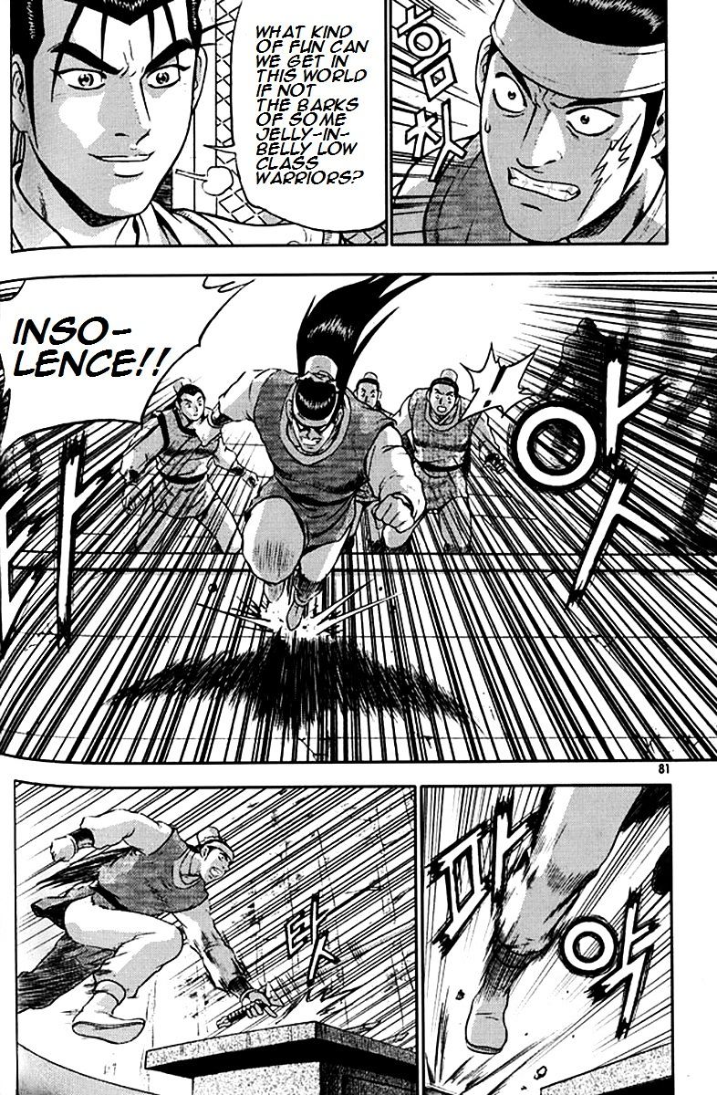 Page 9 of Chapter 290