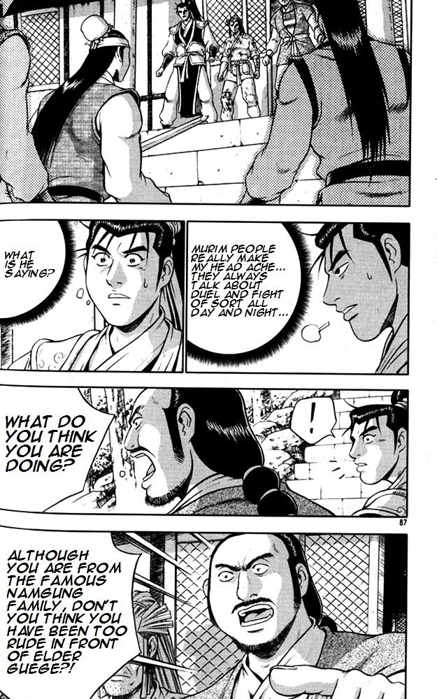Page 14 of Chapter 290