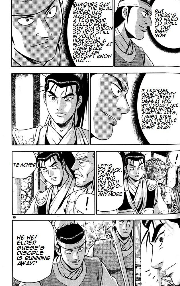 Page 17 of Chapter 290