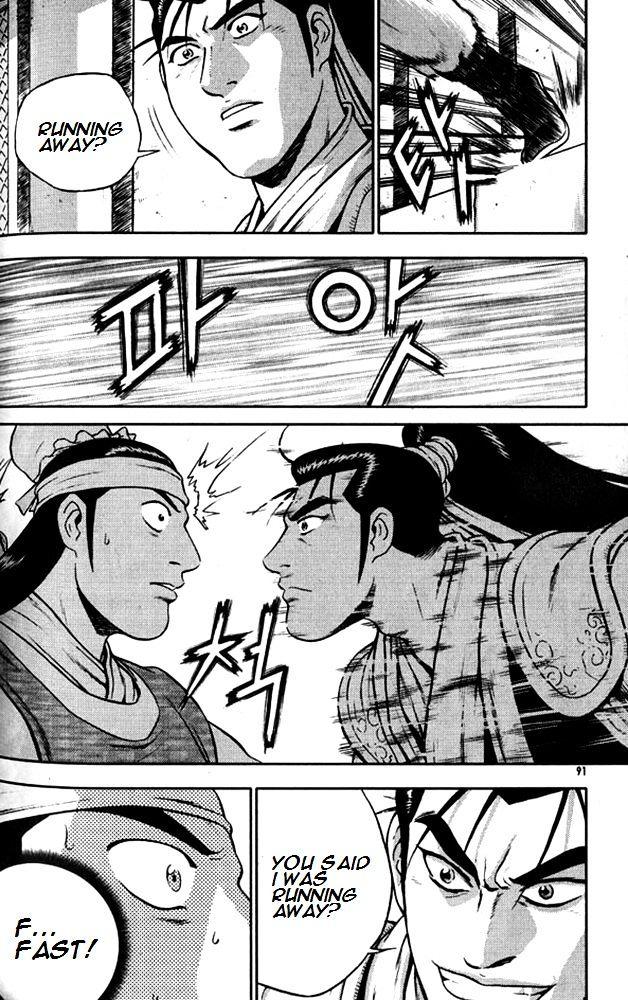 Page 18 of Chapter 290