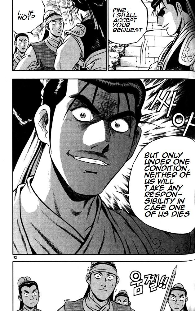 Page 19 of Chapter 290