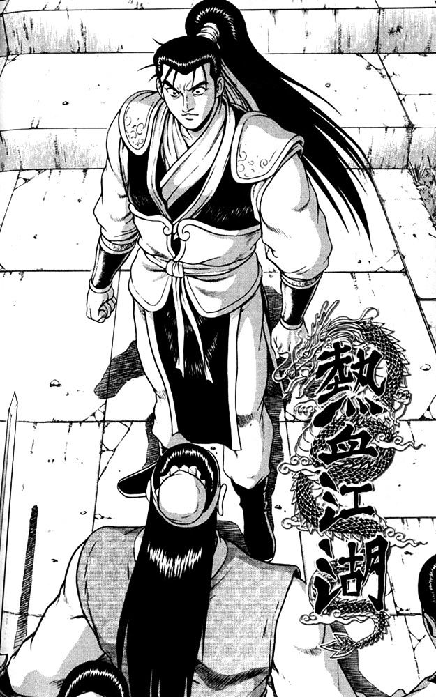 Page 1 of Chapter 291