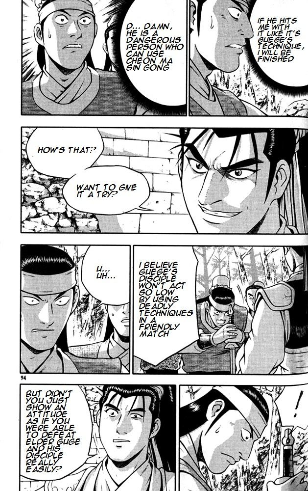 Page 2 of Chapter 291