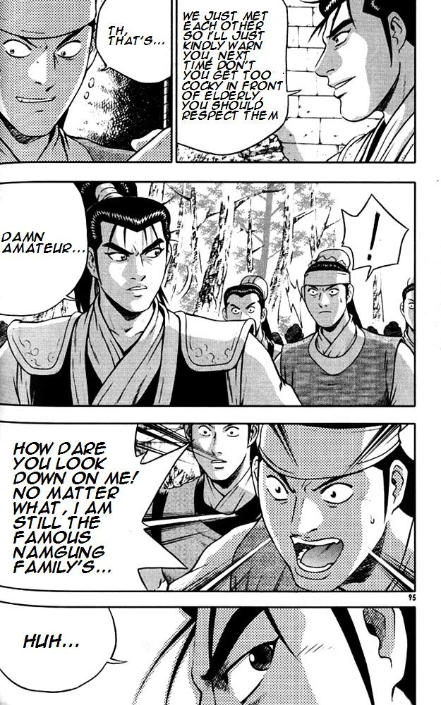 Page 3 of Chapter 291