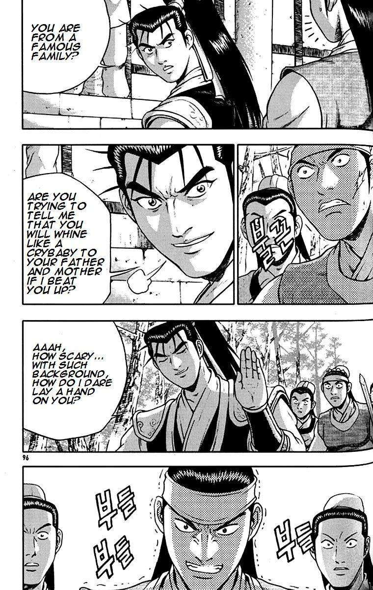 Page 4 of Chapter 291