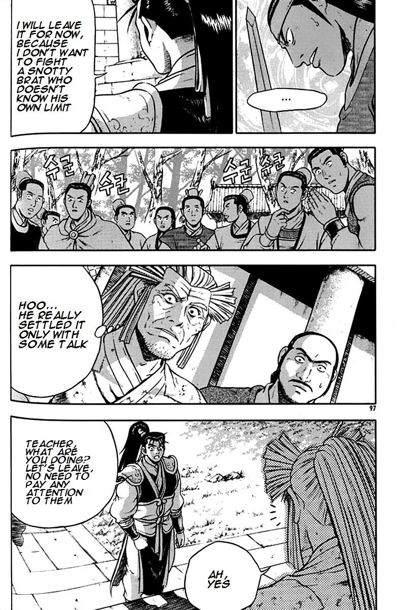 Page 5 of Chapter 291