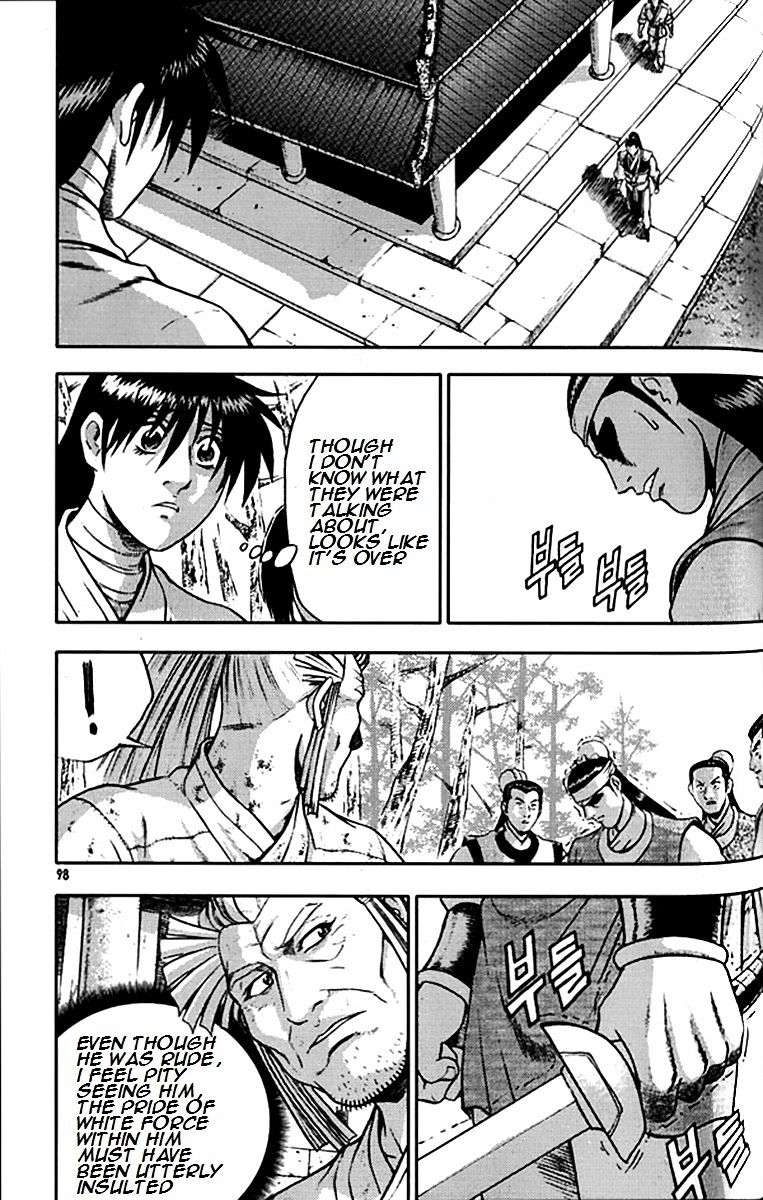 Page 6 of Chapter 291