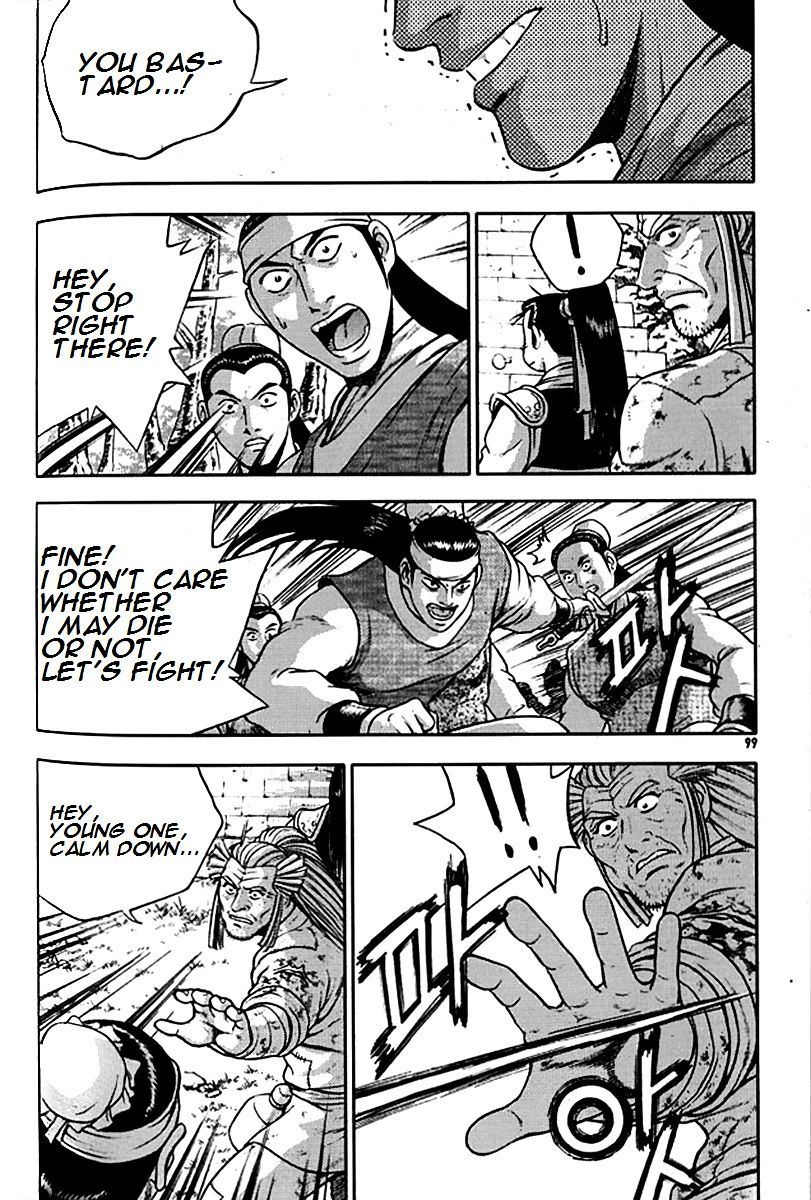 Page 7 of Chapter 291