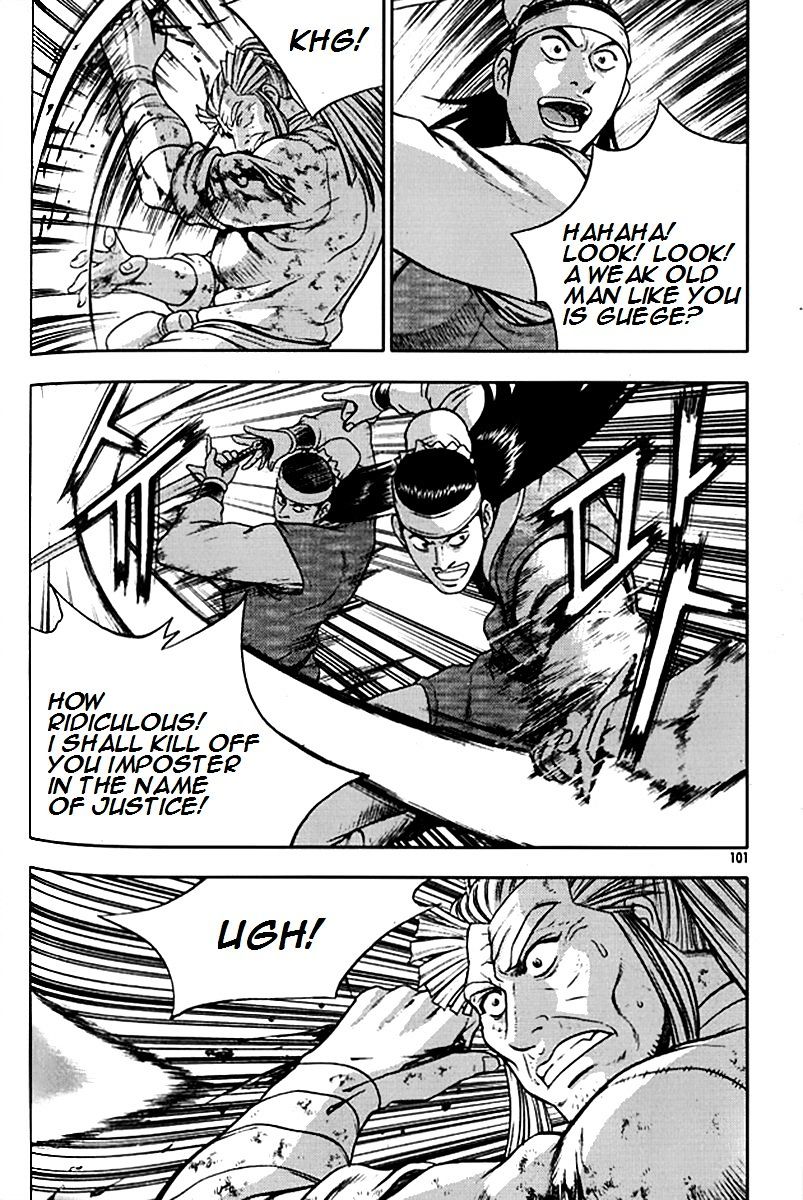 Page 9 of Chapter 291
