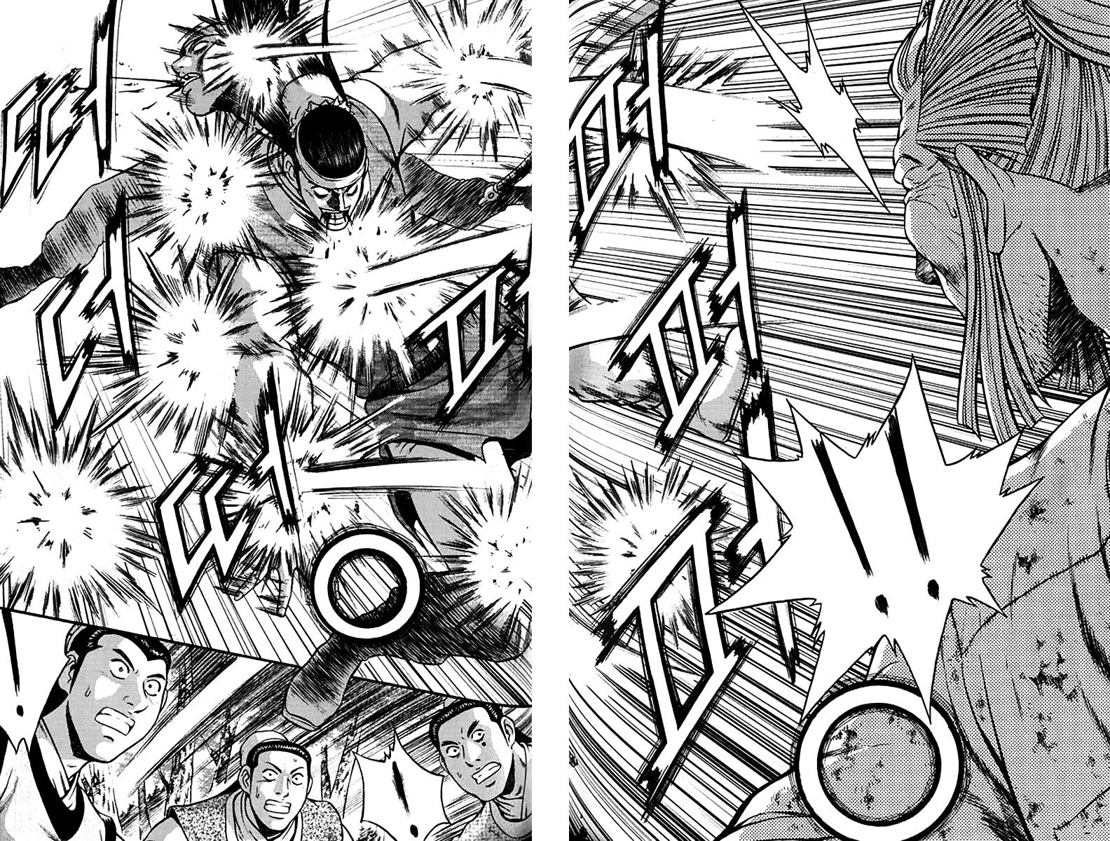 Page 12 of Chapter 291