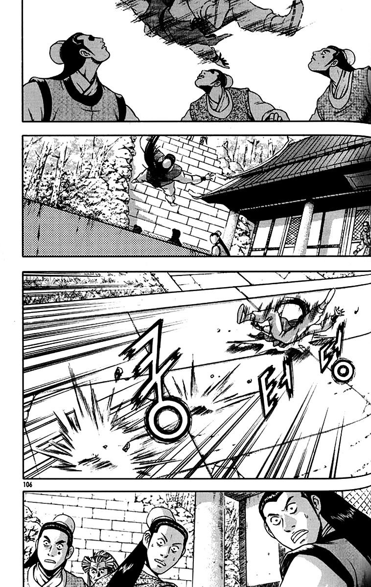 Page 13 of Chapter 291