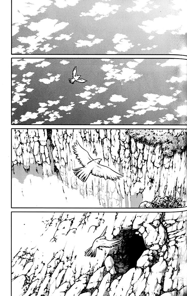 Page 17 of Chapter 291