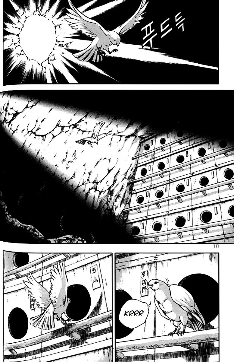 Page 18 of Chapter 291