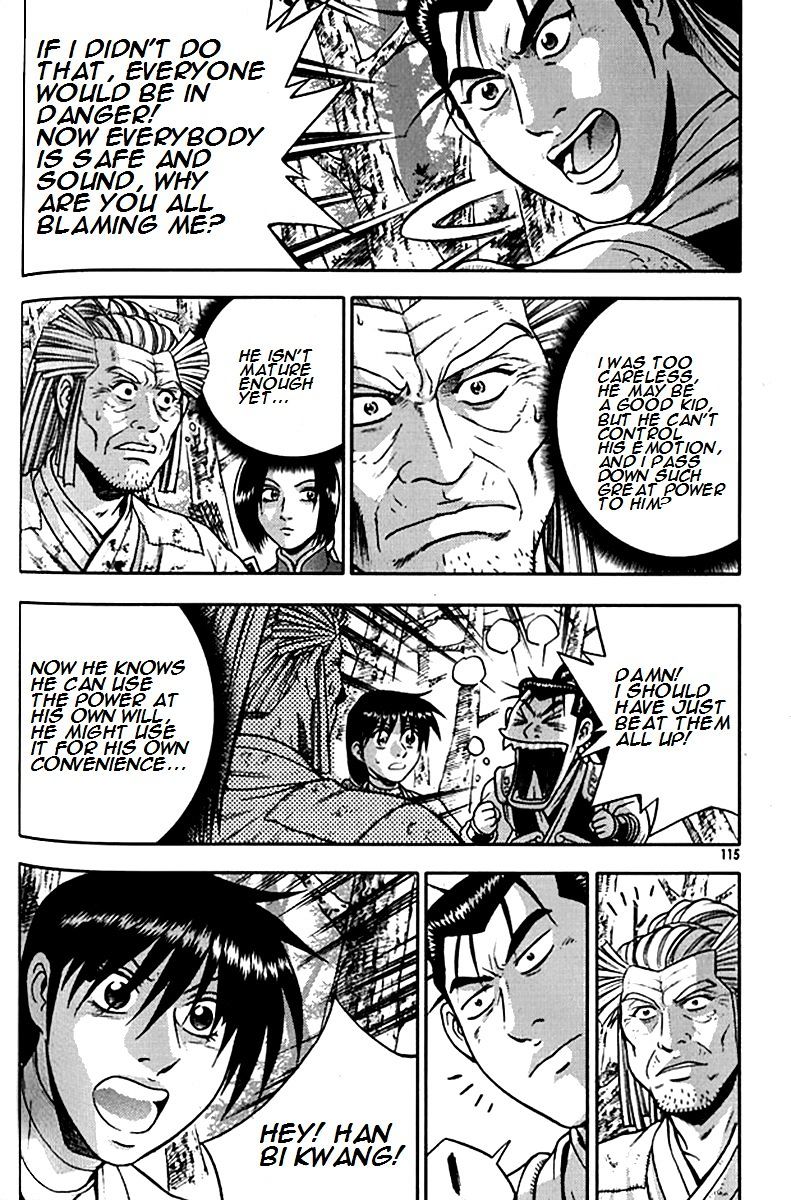 Page 22 of Chapter 291