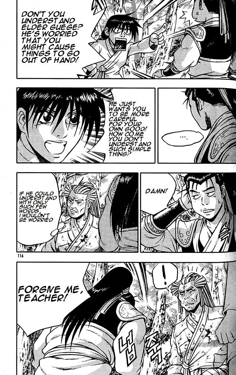 Page 23 of Chapter 291