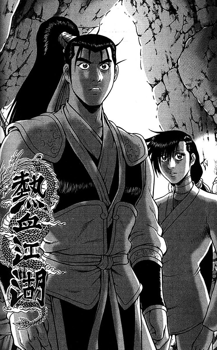 Page 1 of Chapter 292