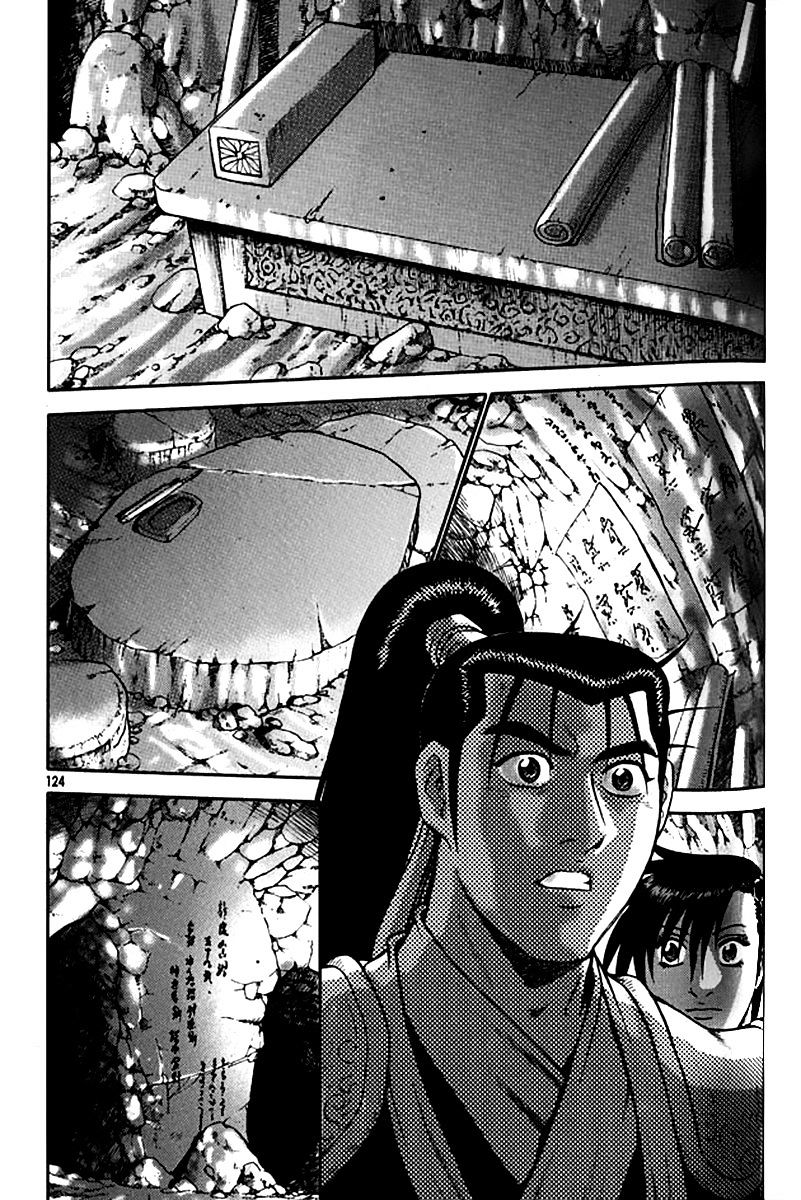 Page 2 of Chapter 292