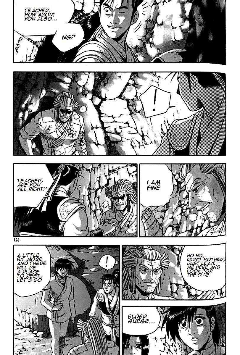 Page 4 of Chapter 292