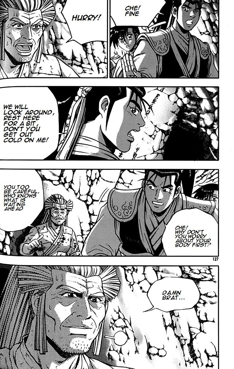 Page 5 of Chapter 292