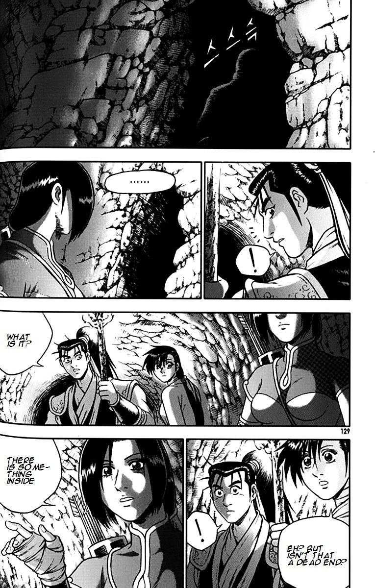 Page 7 of Chapter 292