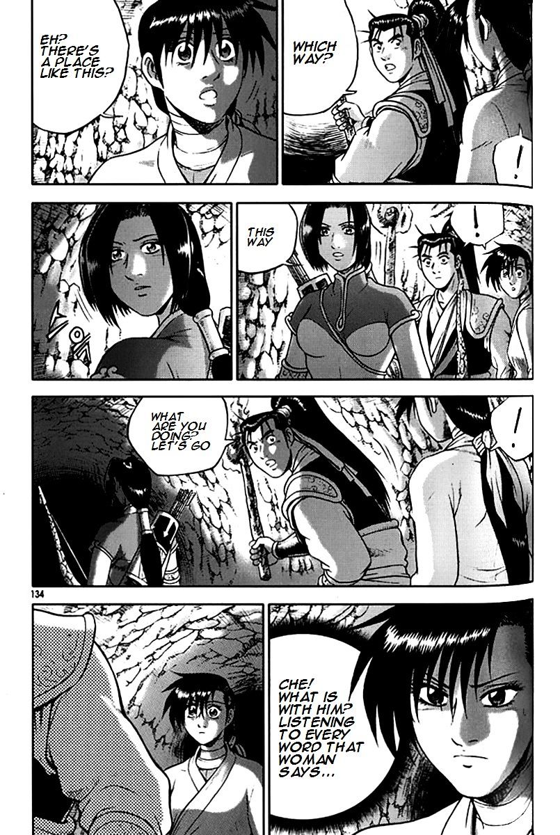 Page 12 of Chapter 292