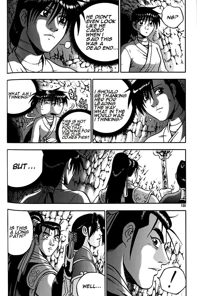 Page 13 of Chapter 292