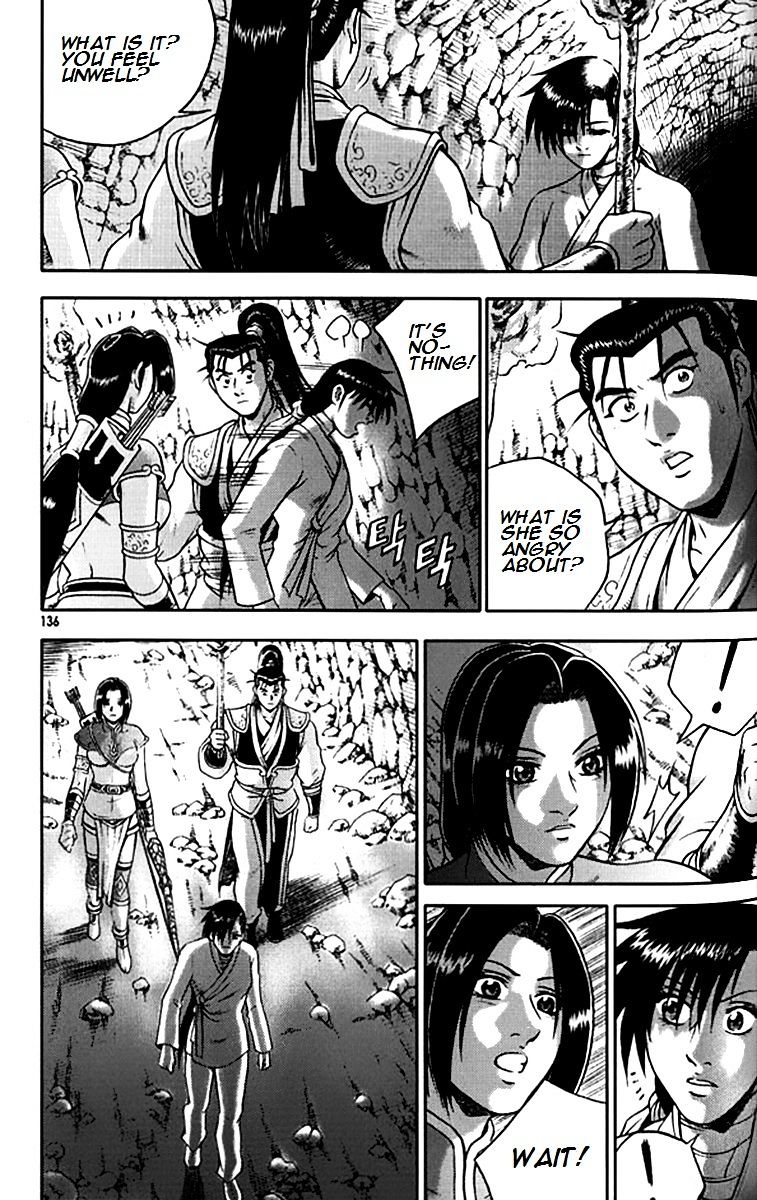 Page 14 of Chapter 292