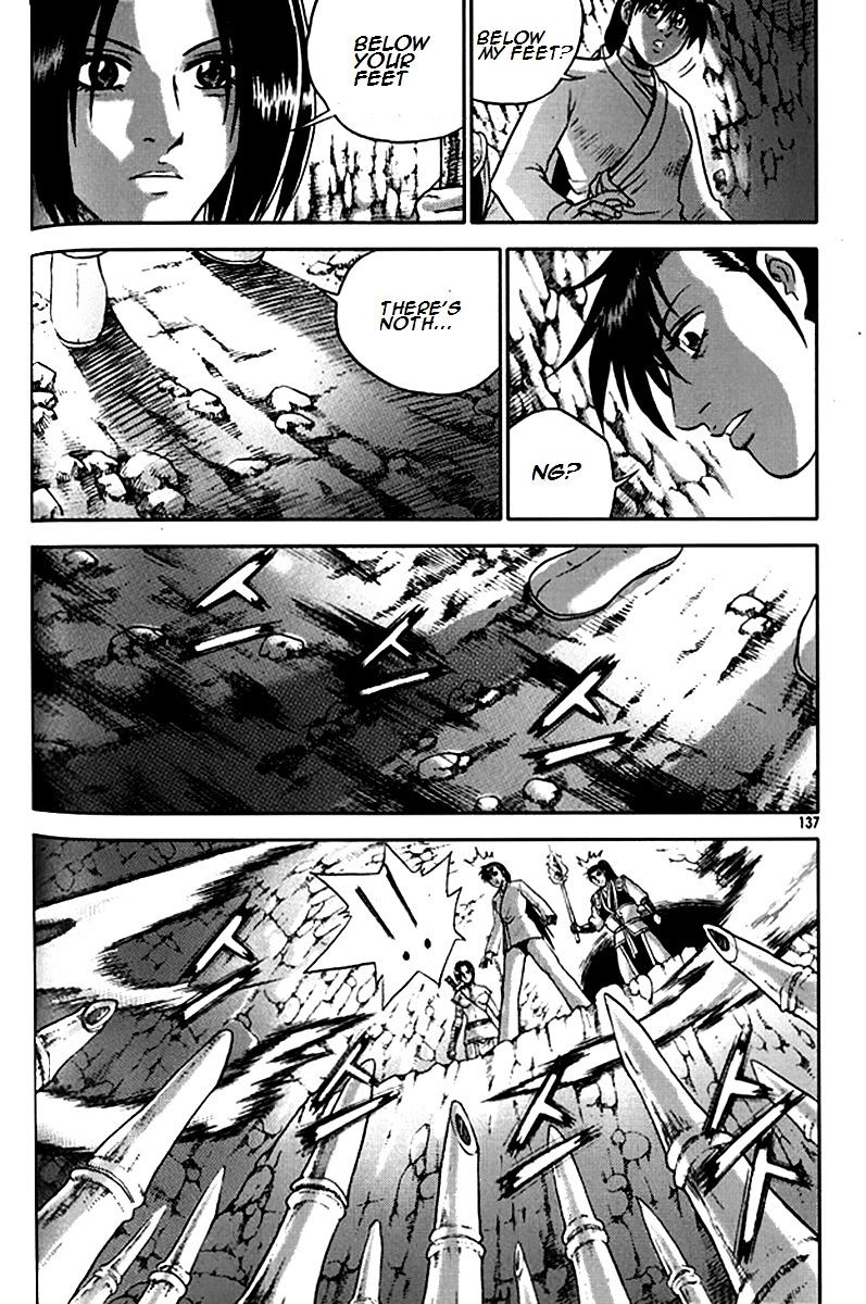 Page 15 of Chapter 292