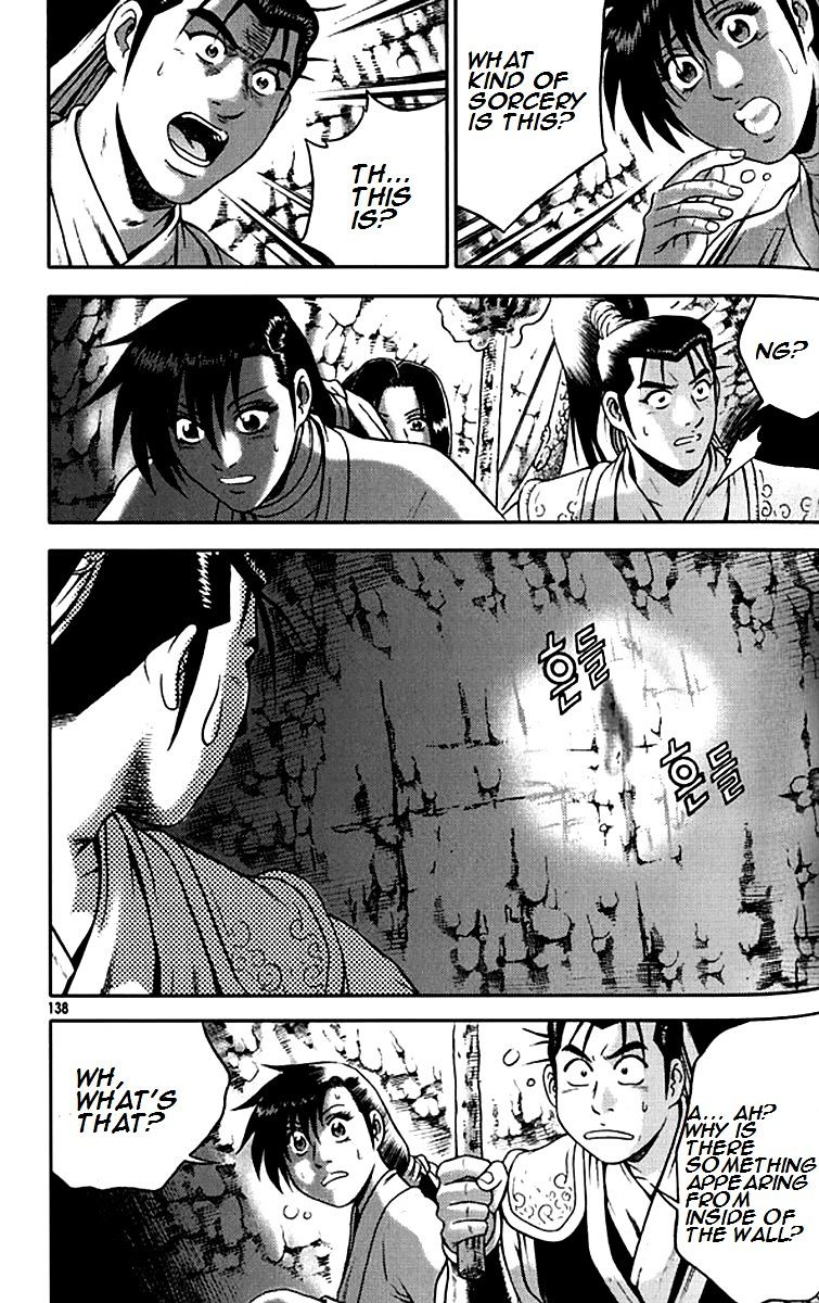Page 16 of Chapter 292