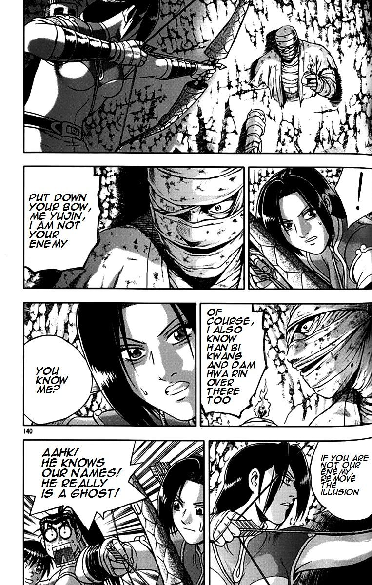 Page 18 of Chapter 292