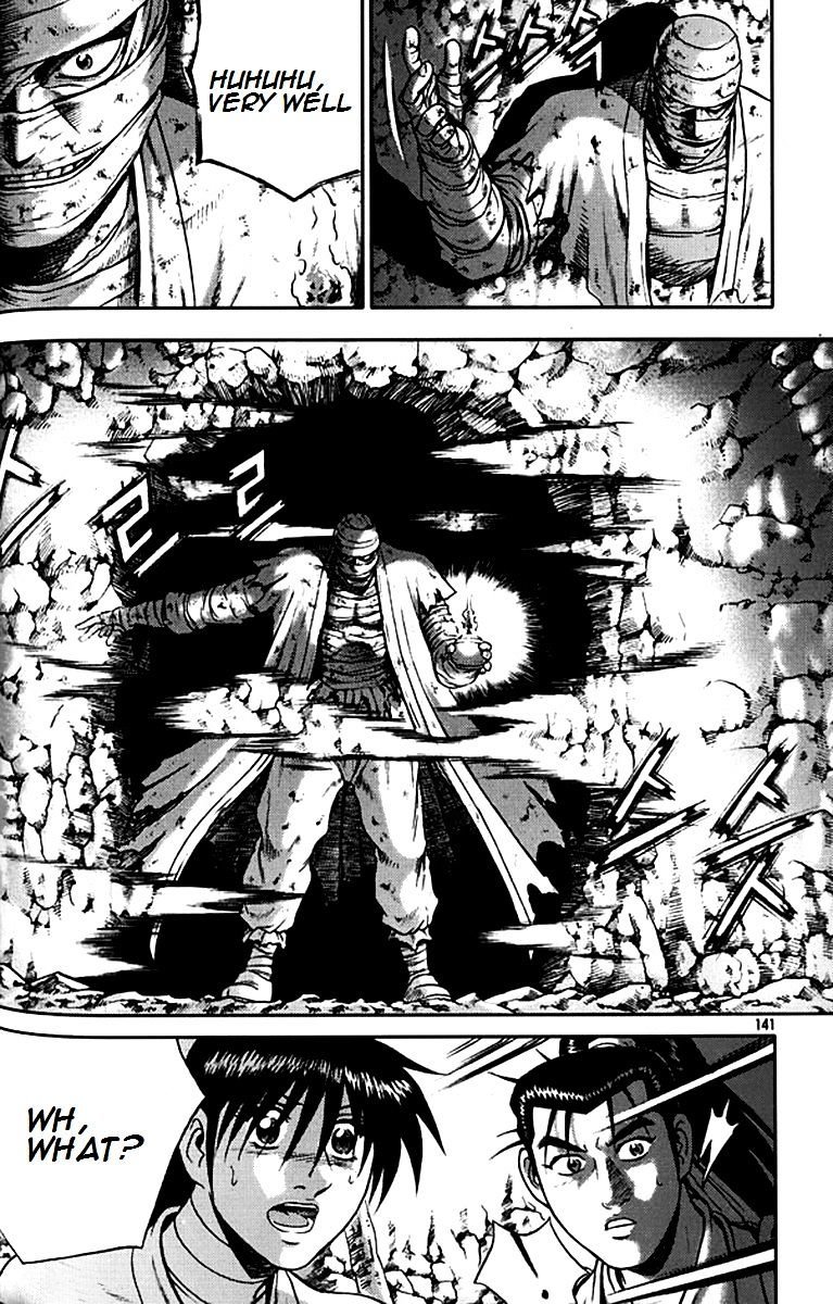 Page 19 of Chapter 292