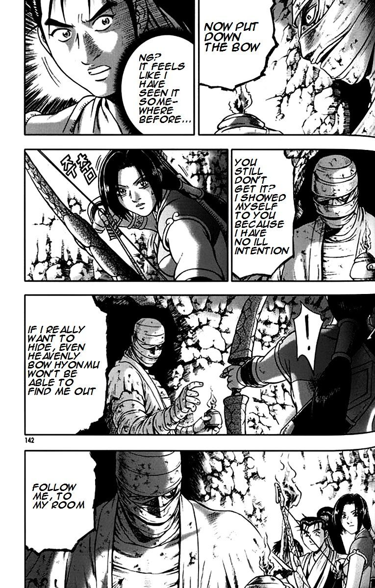 Page 20 of Chapter 292