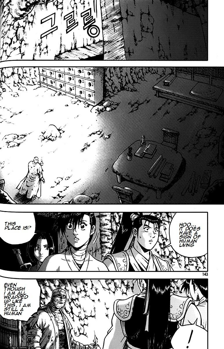 Page 21 of Chapter 292
