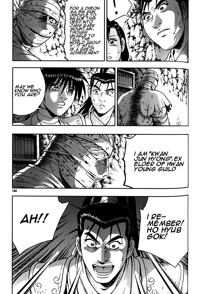 Page 22 of Chapter 292