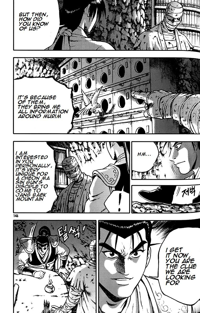 Page 24 of Chapter 292