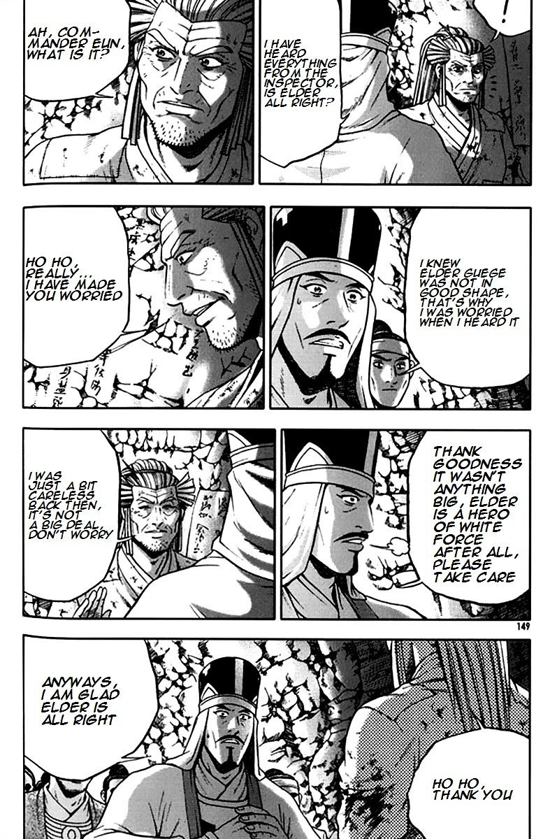 Page 27 of Chapter 292