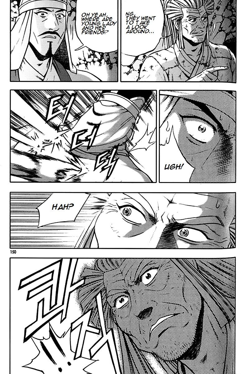 Page 28 of Chapter 292