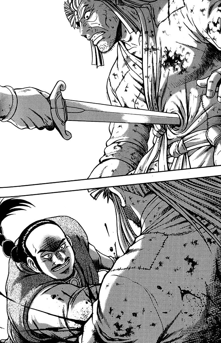 Page 29 of Chapter 292