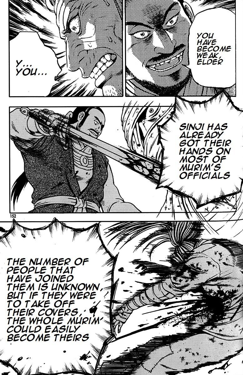Page 30 of Chapter 292