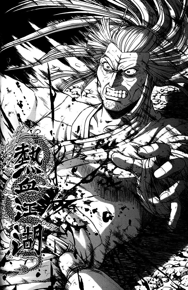 Page 1 of Chapter 293