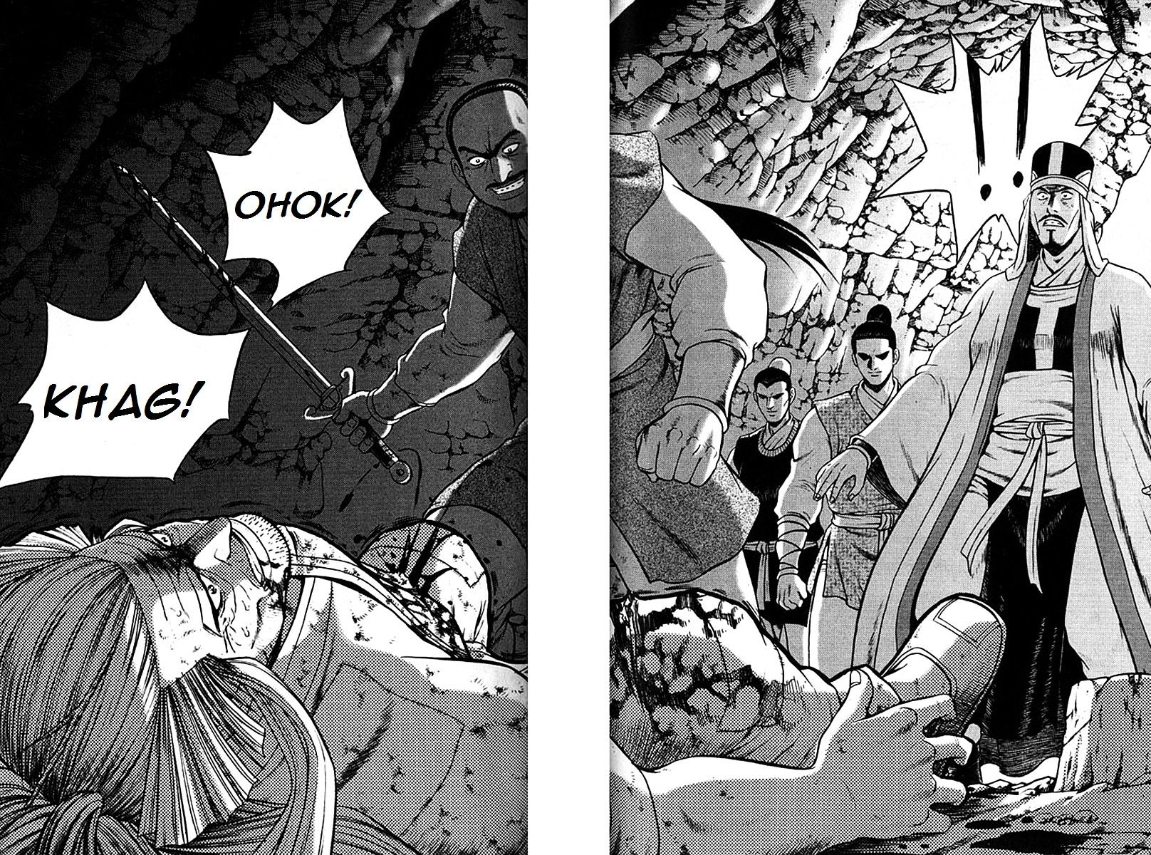 Page 2 of Chapter 293